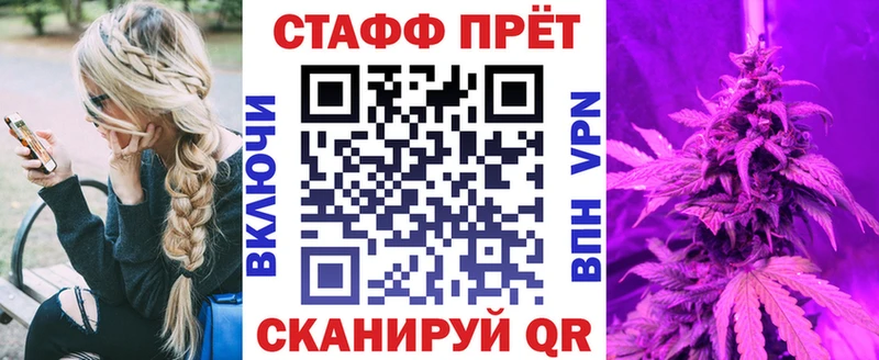 Наркота Белокуриха Марихуана OMG как зайти Меф мяу мяу