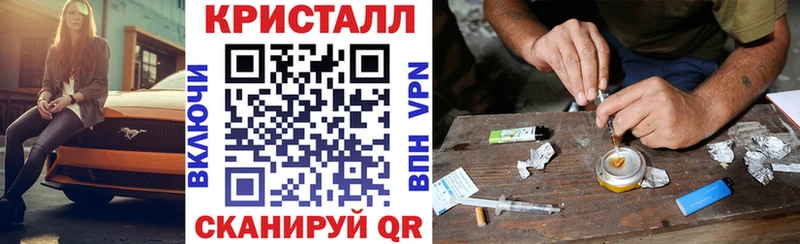 АМФ VHQ  Белокуриха 