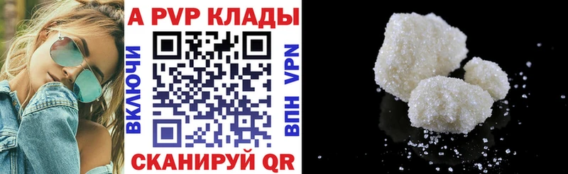 blacksprut   Белокуриха  Alpha-PVP VHQ 