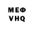 АМФЕТАМИН Розовый Vyalex MM