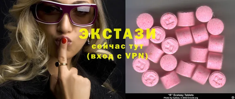 Экстази 300 mg  закладки  Белокуриха 