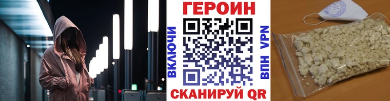 МЕГА онион  Белокуриха  ГЕРОИН гречка 