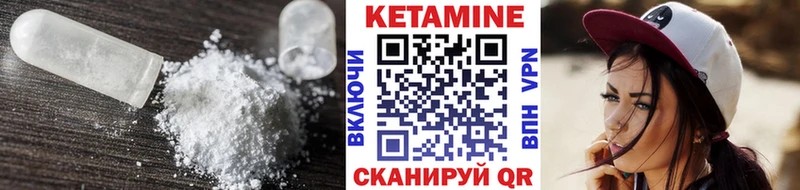 Кетамин ketamine купить наркоту Белокуриха