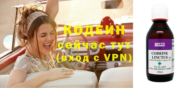 винт Белокуриха