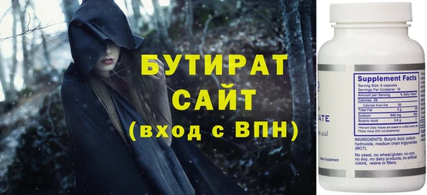 ешки Белоозёрский