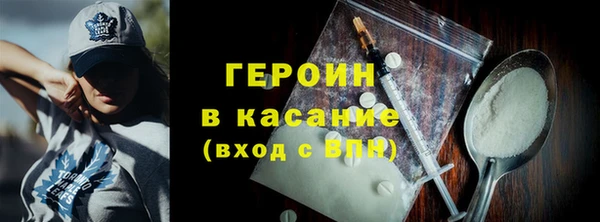 винт Белокуриха