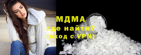 прущие грибы Беломорск