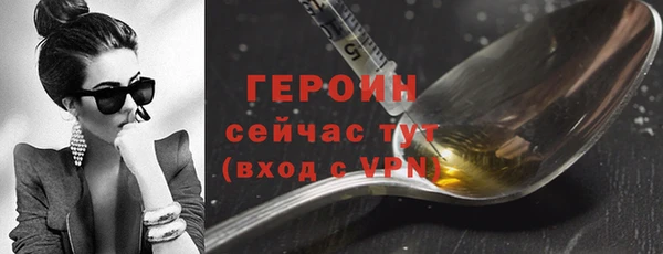 винт Белокуриха