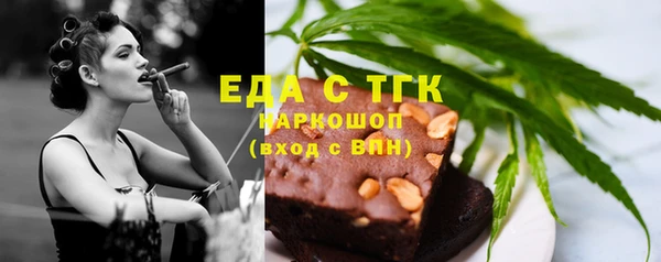 прущие грибы Беломорск