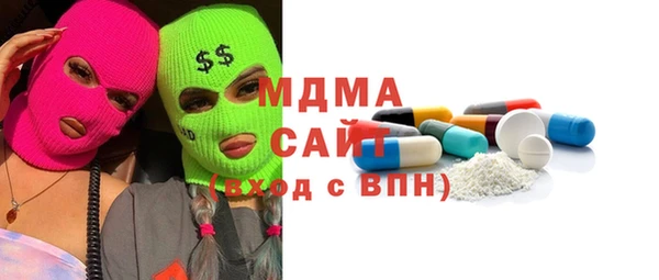 винт Белокуриха