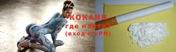 винт Белокуриха