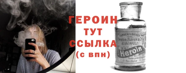 гидропоника Балахна