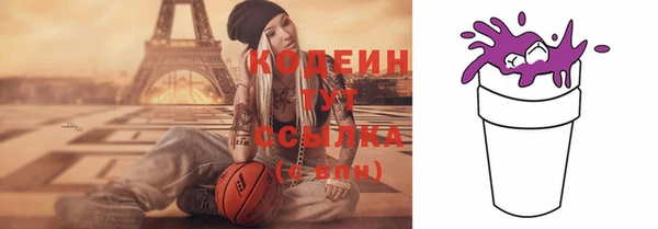 винт Белокуриха