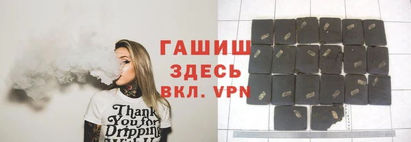 спайс Навашино