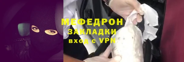 винт Белокуриха