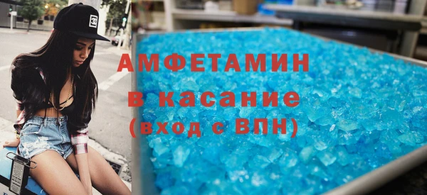 альфа пвп Надым