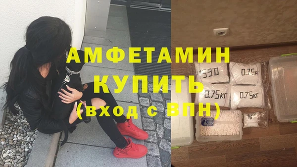 винт Белокуриха