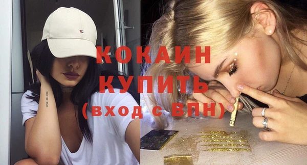 винт Белокуриха