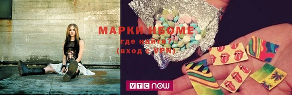 винт Белокуриха