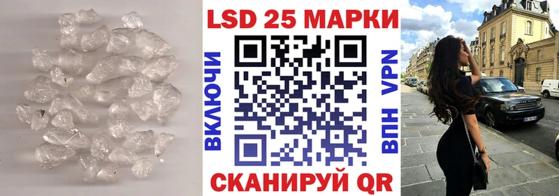 Лсд 25 экстази ecstasy Белокуриха
