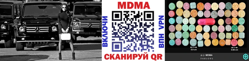 МДМА молли блэк спрут как зайти Белокуриха