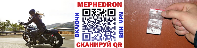 Мефедрон 4 MMC  где найти   Белокуриха 