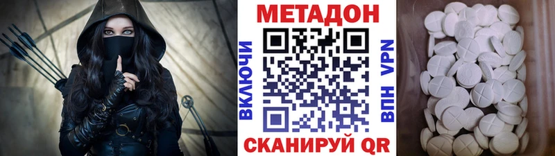МЕТАДОН мёд  как найти закладки  Белокуриха 