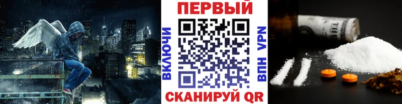 Первитин Methamphetamine Белокуриха