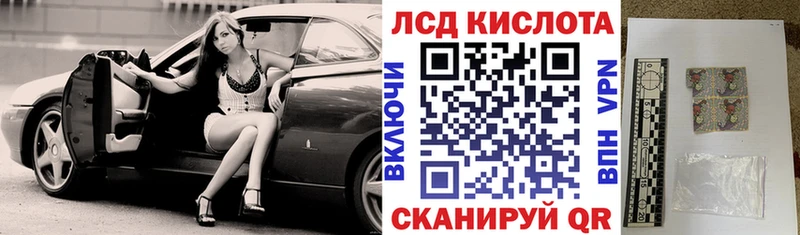 Марки 25I-NBOMe 1500мкг  мориарти наркотические препараты  Белокуриха 
