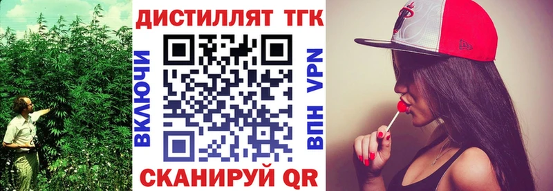 ТГК Wax где можно купить наркотик Белокуриха