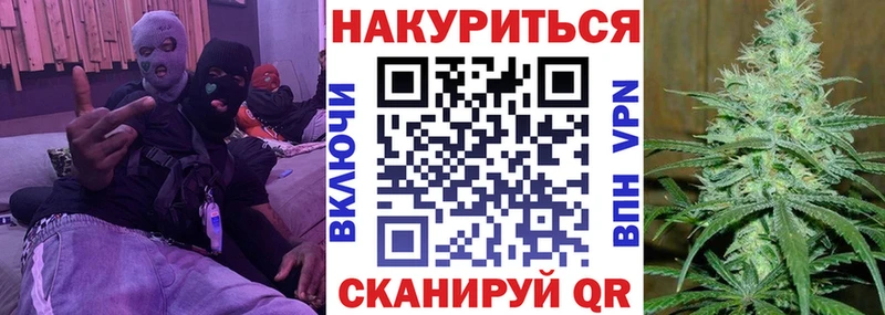 мега вход  Белокуриха  Бошки Шишки Ganja 